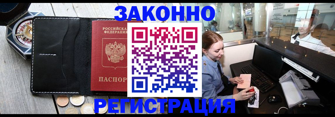 регистрация для школы в Арске